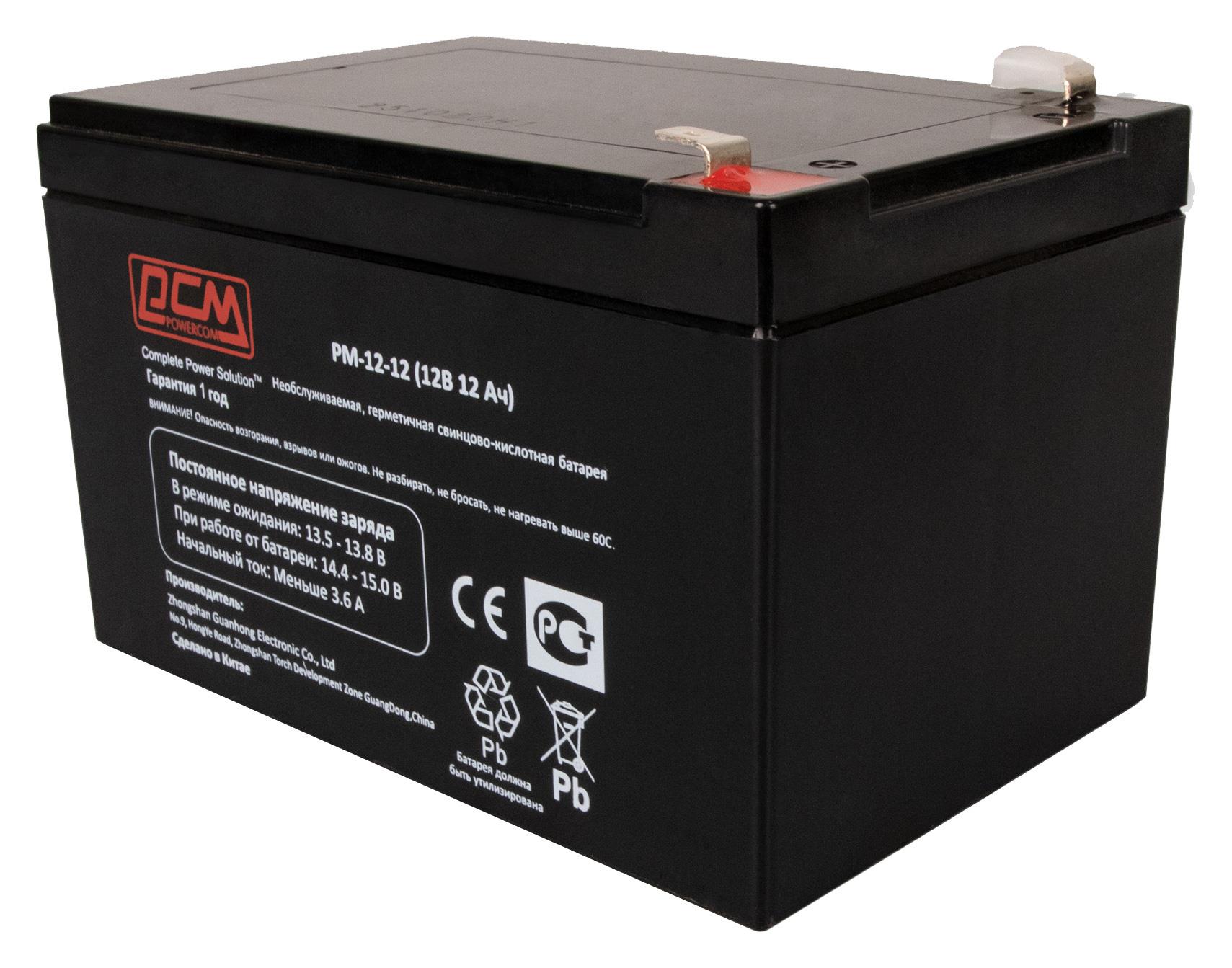 Аккумулятор Powercom PM-12-12