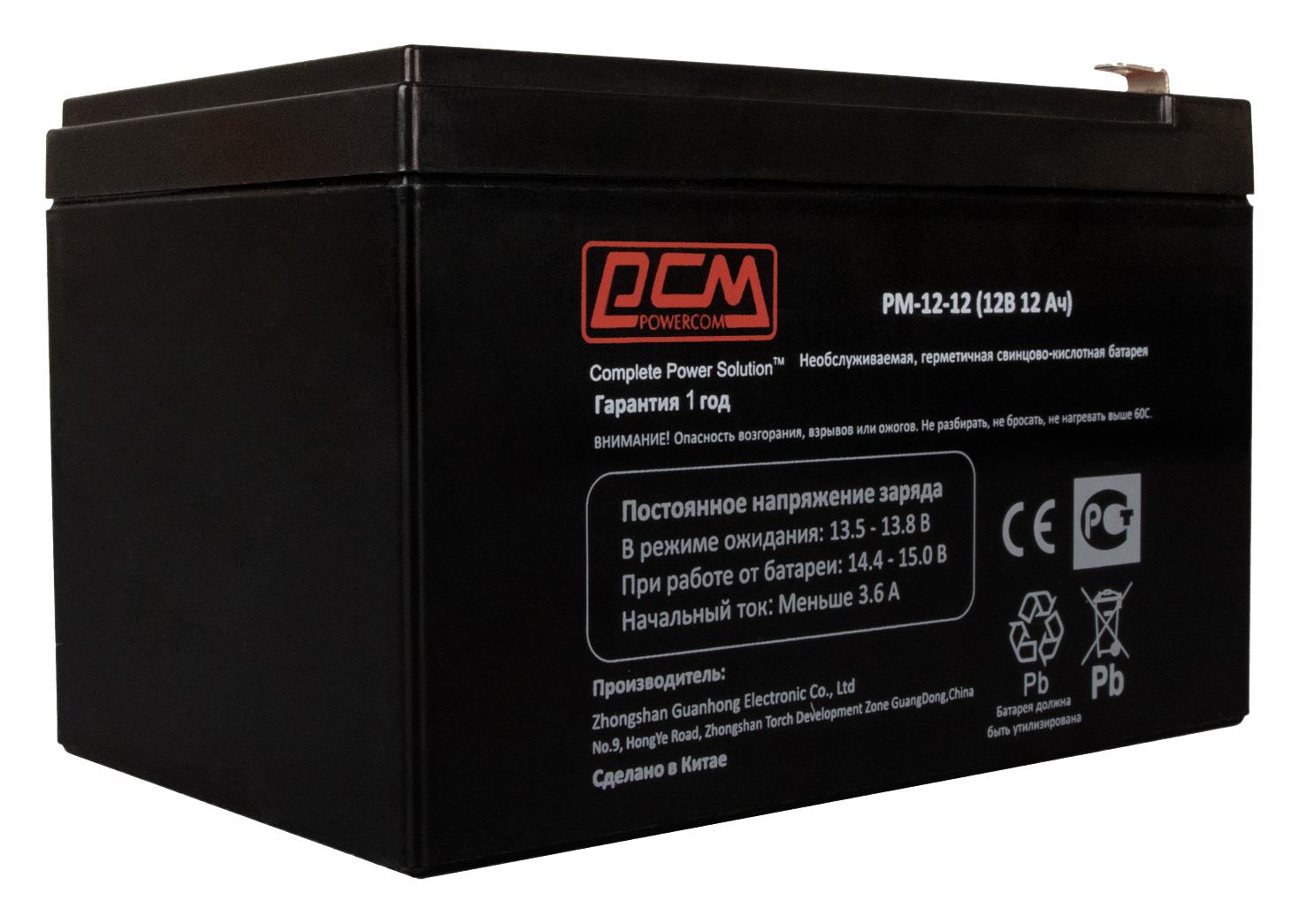 Аккумулятор Powercom PM-12-12