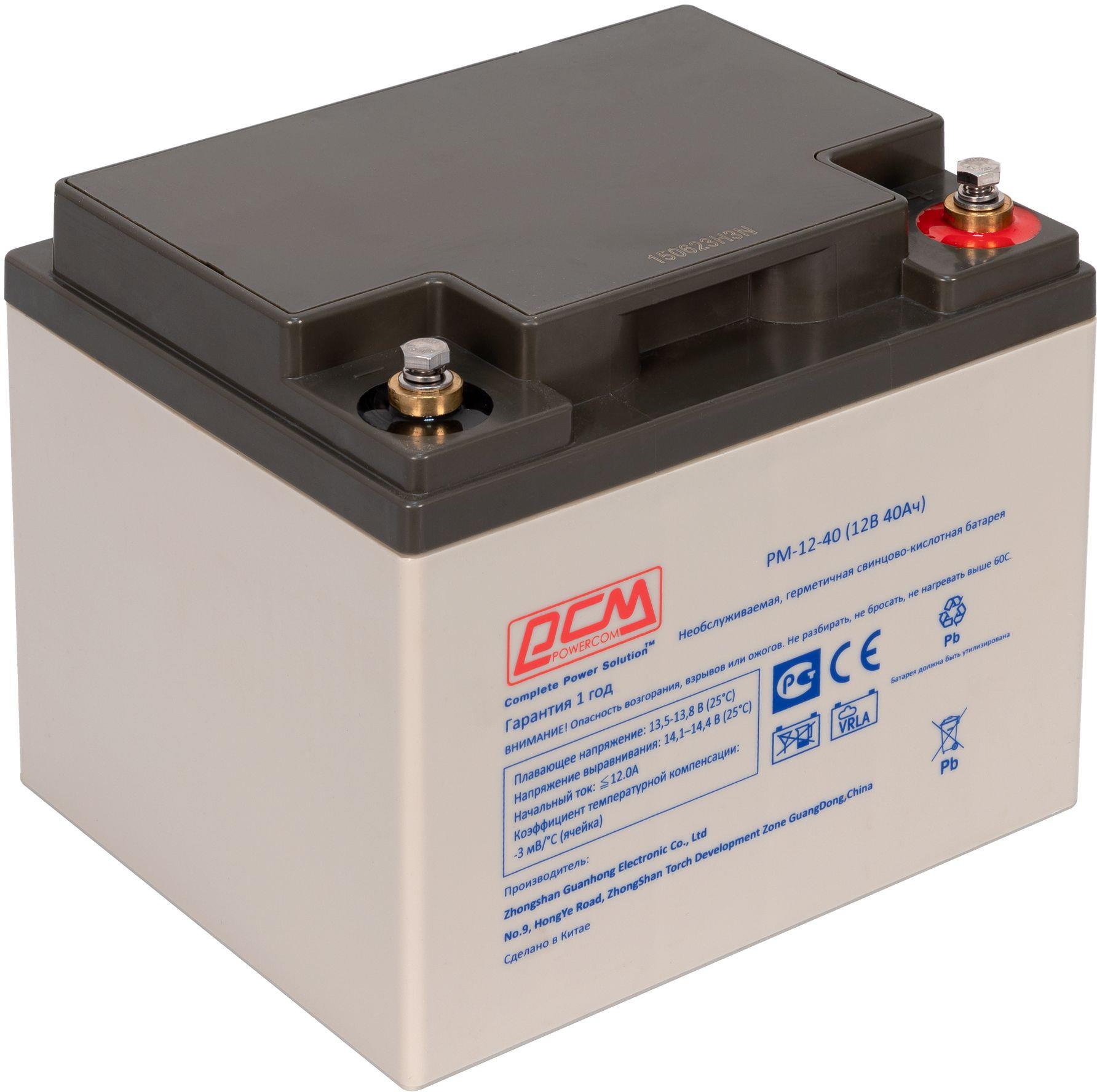 Аккумулятор Powercom PM-12-40