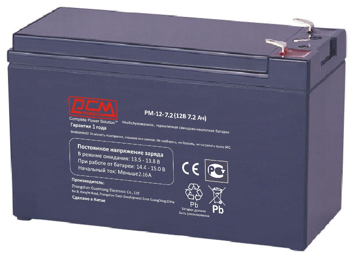 Аккумулятор Powercom PM-12-7.2