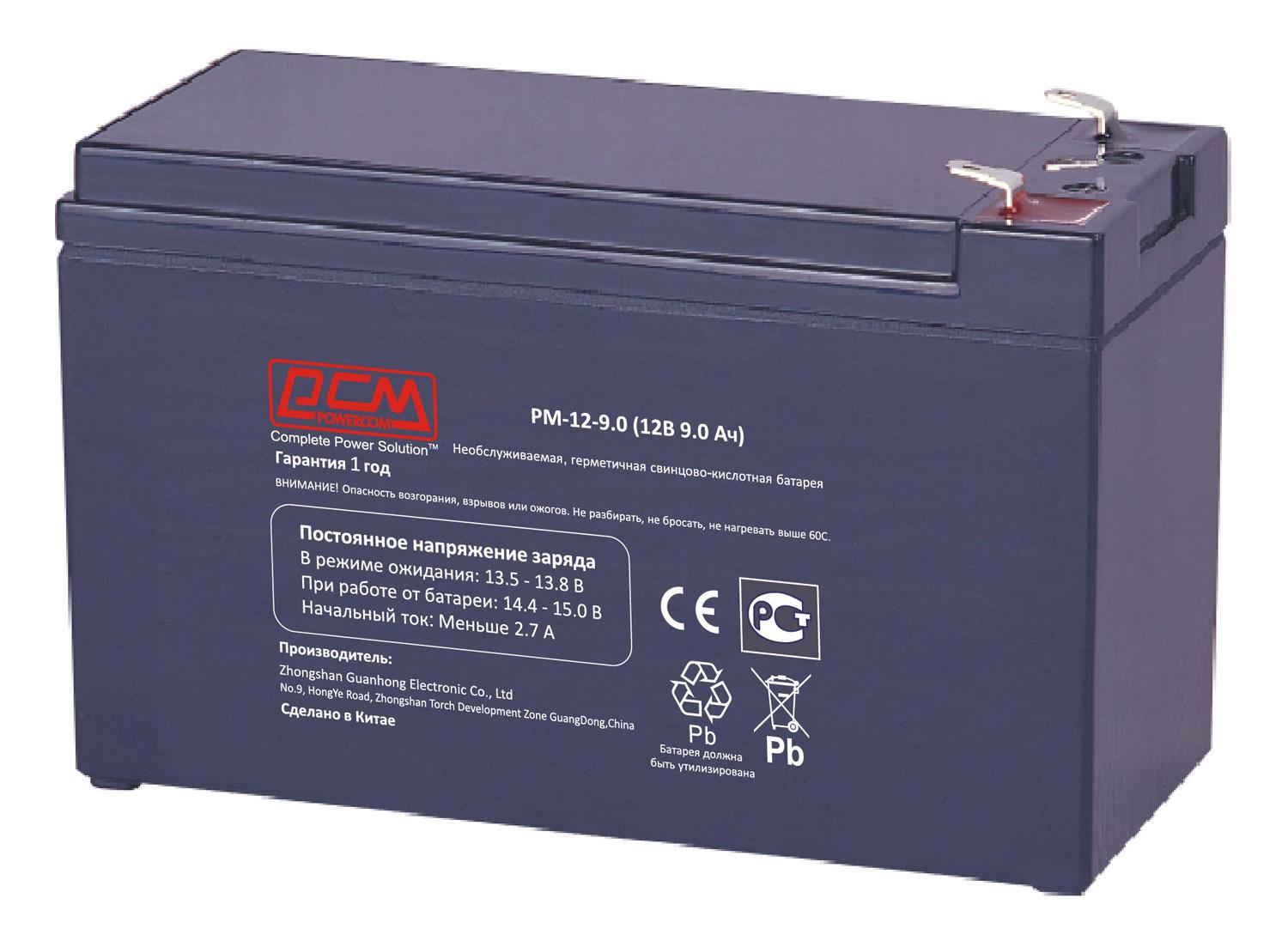 Аккумулятор Powercom PM-12-9.0